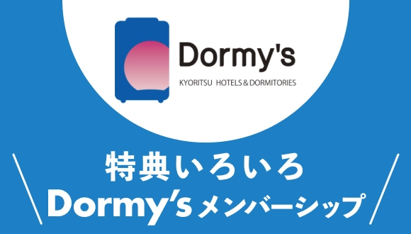 Dormy's