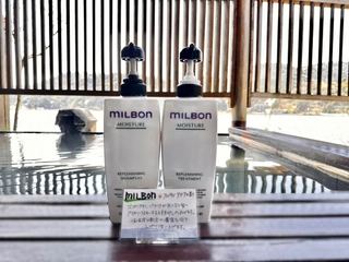 シャンプー(MILBON)※女性大浴場のみ設置
