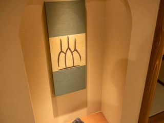 【各階/意匠を凝らした作品】EVホール前にある掛け軸は各階で作品が異なります。