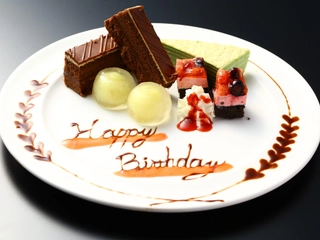 【サービス】プレートにご希望のメッセージを添えて♪※事前予約要、内容お任せ