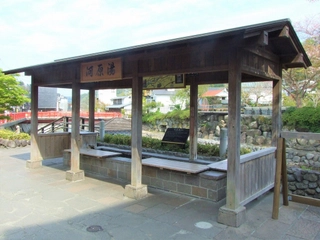 足湯『河原湯』