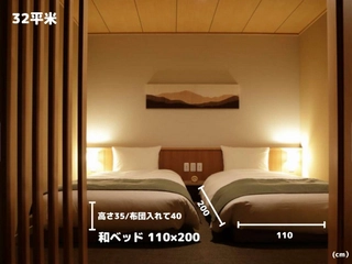 【客室:デラックスツイン】3名様でご利用の場合、布団1組。