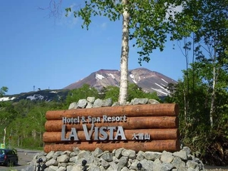 ■外観■異国情緒あふれる山荘ホテルへご案内。