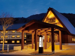 ≪御宿 結の庄≫2019年2月プレオープン