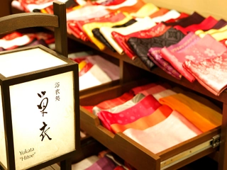 【浴衣処】単衣-ひとえ-