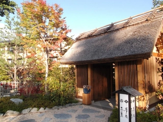 【外観】かやぶき屋根/秋(Autumn leaves are beautiful.)