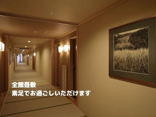 【客室タイプのご案内】畳が気持ちいい館内はぜひ素足でお過ごしください。