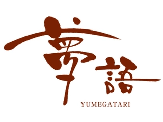 【2階/癒し処-夢語-】営業時間:15:00~24:00(最終受付:23:30)