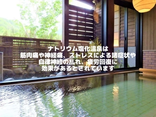 【貸切風呂:天雲の湯】檜の造り。四季折々の景色をお愉しみ下さい。