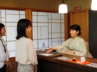 【ご到着・チェックイン】