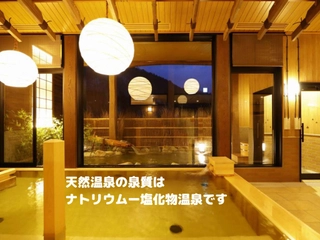 【大浴場:内風呂】ゆるり温泉で日頃の疲れを癒して下さい。