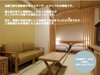【客室：デラックスツイン】ソファーとテレビのあるリビングスペース。