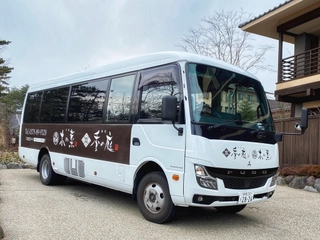【サービス】草津バスターミナル/湯畑までの無料送迎バス（定時運行）／Free shuttle bus