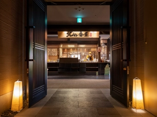 【2階/朝食処-北の番屋-】一日の始まりに活気あふれる番屋の雰囲気をご堪能下さい。