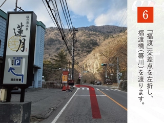 ⑥【第1駐車場】へのアクセス