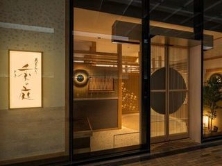 【施設】和食レストラン「季の庭」