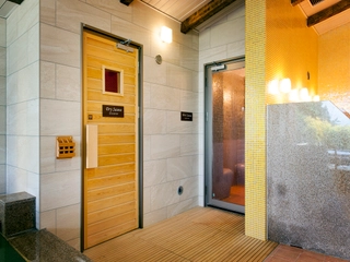 【大浴場】大浴場内には男女ともに種類の異なるサウナ室を完備。