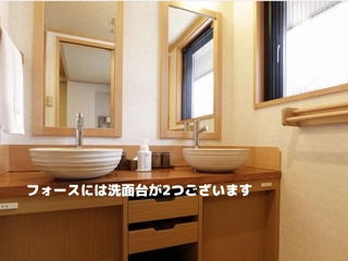 【客室：設備】フォースは洗面台は2カ所ございます。