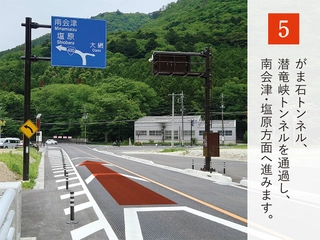 ⑤【第1駐車場】へのアクセス