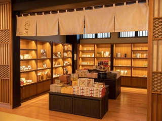 【お土産処】石川県のお土産をたくさん取り揃えております。