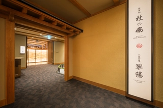 【レストラン】入口付近からは、すでに食欲をそそる香りが...!スタッフがお席までご案内いたします♪