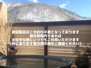 【貸切風呂:星雲の湯】貸切露天風呂からの眺望一例