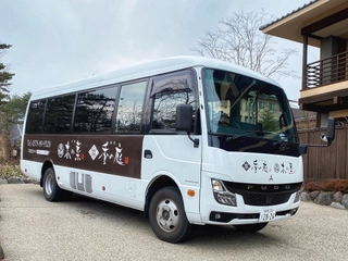 【サービス】草津バスターミナル・湯畑間の無料送迎バス※定時運行（Free shuttle bus）