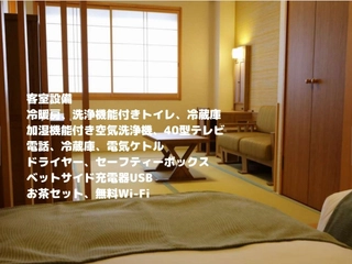 【客室:デラックスツイン】窓からは季節ごとに雪景色や新緑の山々が見渡せます。