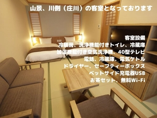 【客室:フォース】テレビの下にはコーヒーやお茶をご準備。お部屋菓子も嬉しい。