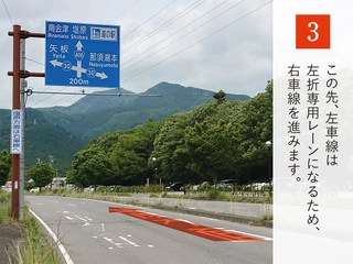 ③【第1駐車場】へのアクセス