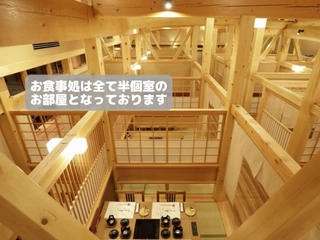【食事処】木組みが立派な食事処「山ぼうし」