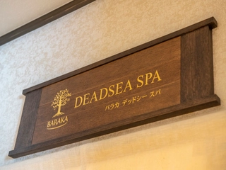 【癒し処】エステにて極上の癒しを体験してみませんか?