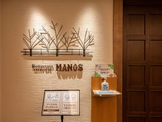 【レストラン】感染症対策