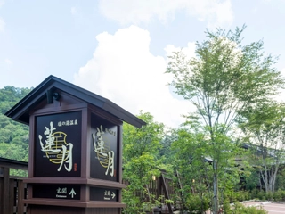 【蓮月入口】迎えの間入口にある大きな看板が目印です