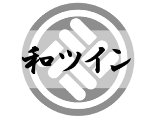 【和ツイン/27㎡~29㎡】