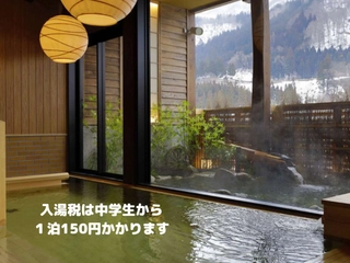 【大浴場:内風呂】天然温泉で湯浴みをお愉しみ頂けます。