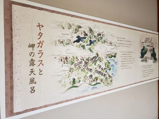 【混浴露天風呂】