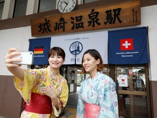 【JR城崎温泉駅】2000年(平成12年)に第1回近畿の駅百選に選定されています