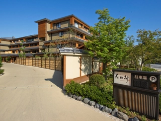 【外観】花伝抄