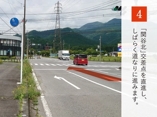 ④【第1駐車場】へのアクセス