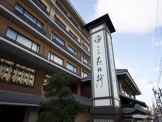 【外観】2022年3月1日オープン★地上6階建て全180室の和のシティリゾート