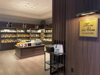 【1階/売店 Hasta la Vista】24時間営業しております。