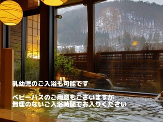 【大浴場:内湯】浴場では、照明など「和の癒し」を演出