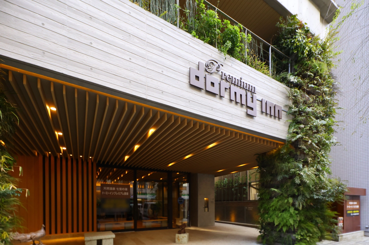 ドーミー イン premium 銀座