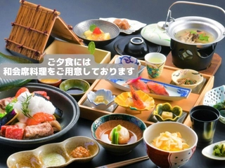 【夕食】ご夕食は「和食会席」メインは飛騨牛を使用した野趣鍋