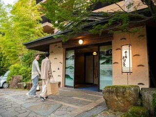 【外観】箱根旅後はゆっくり温泉をお愉しみくださいませ。
