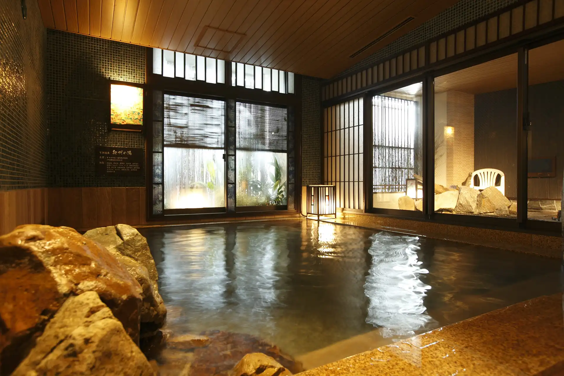 天然温泉 紀州の湯 ドーミーイン PREMIUM和歌山