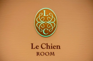 【ルシアン/ワンちゃん専用客室】