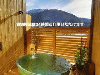 【貸切風呂：星雲の湯】陶器の造り。四季折々の景色をお愉しみ下さい。