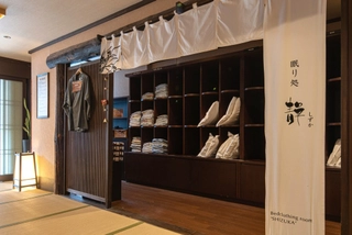 【施設】眠り処「静」